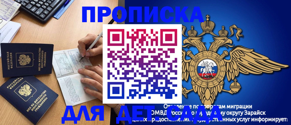 пропишу в квартире в Красном Куте